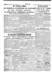 Σελίδα 4 / 4