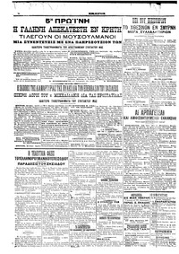 Σελίδα 4 / 4
