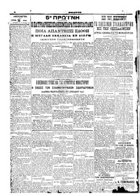 Σελίδα 4 / 4