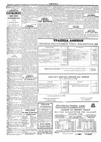 Σελίδα 6 / 6