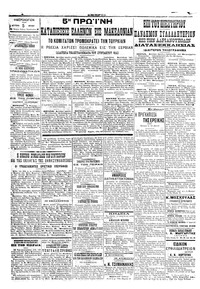Σελίδα 4 / 4