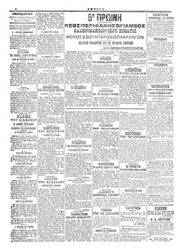 Σελίδα 4 / 4