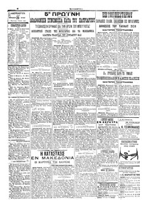Σελίδα 4 / 4