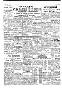 Σελίδα 4 / 4