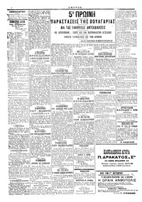 Σελίδα 4 / 4