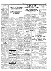 Σελίδα 3 / 6