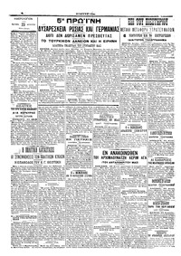 Σελίδα 4 / 4