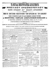 Σελίδα 6 / 6
