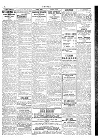 Σελίδα 5 / 6