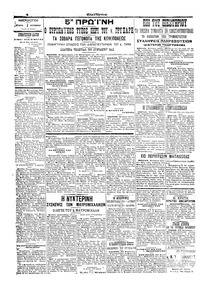 Σελίδα 4 / 4