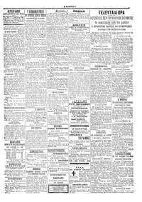 Σελίδα 3 / 6