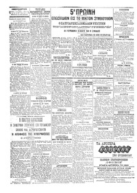 Σελίδα 4 / 4