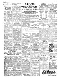 Σελίδα 4 / 4