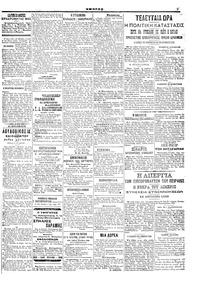 Σελίδα 3 / 4