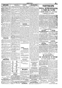 Page 3 / 4