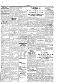 Σελίδα 3 / 6