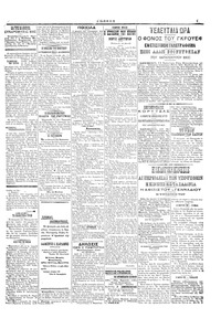 Σελίδα 3 / 4