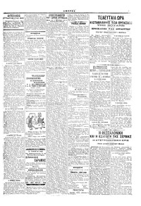 Σελίδα 3 / 6