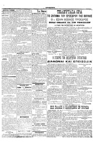 Σελίδα 3 / 6