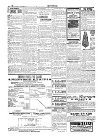 Σελίδα 6 / 6