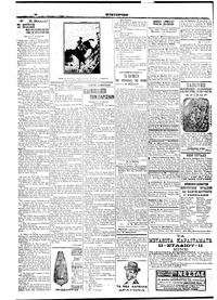 Σελίδα 6 / 6