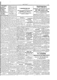 Σελίδα 3 / 6