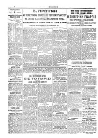 Σελίδα 4 / 4