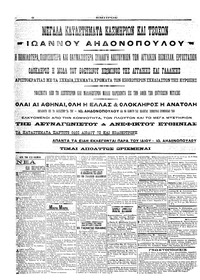 Σελίδα 6 / 6