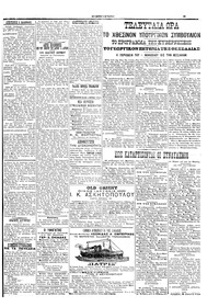 Σελίδα 3 / 6