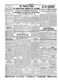 Σελίδα 4 / 4