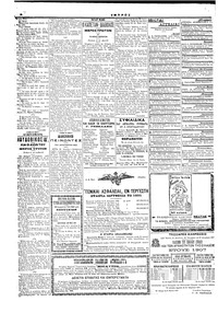 Σελίδα 6 / 6
