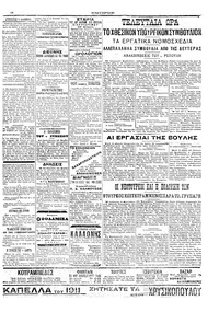 Σελίδα 3 / 6