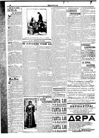 Σελίδα 6 / 6