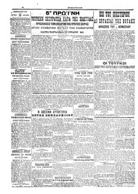 Σελίδα 4 / 4