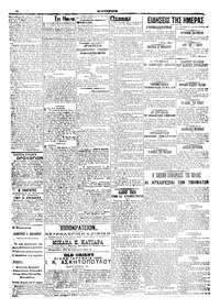 Σελίδα 2 / 4