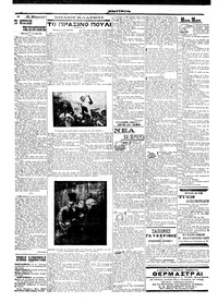 Σελίδα 6 / 6