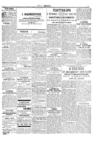 Page 3 / 6