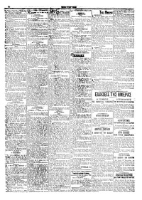 Σελίδα 2 / 6