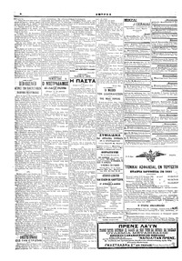 Σελίδα 6 / 6
