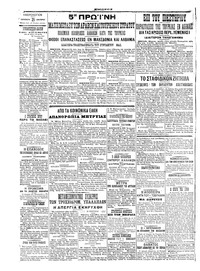 Σελίδα 4 / 6