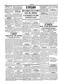 Σελίδα 4 / 4