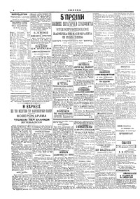Σελίδα 4 / 6