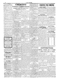 Σελίδα 2 / 4