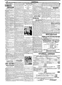 Σελίδα 6 / 6