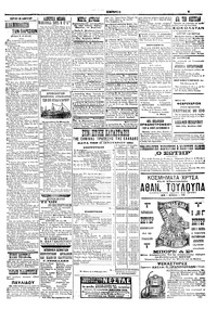 Σελίδα 5 / 6