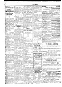 Σελίδα 6 / 6