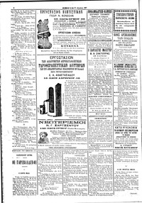 Σελίδα 4 / 4