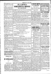 Σελίδα 4 / 4