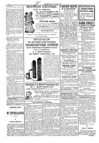 Σελίδα 4 / 4
