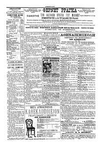 Σελίδα 4 / 4